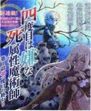 声之走廊 动画封面
